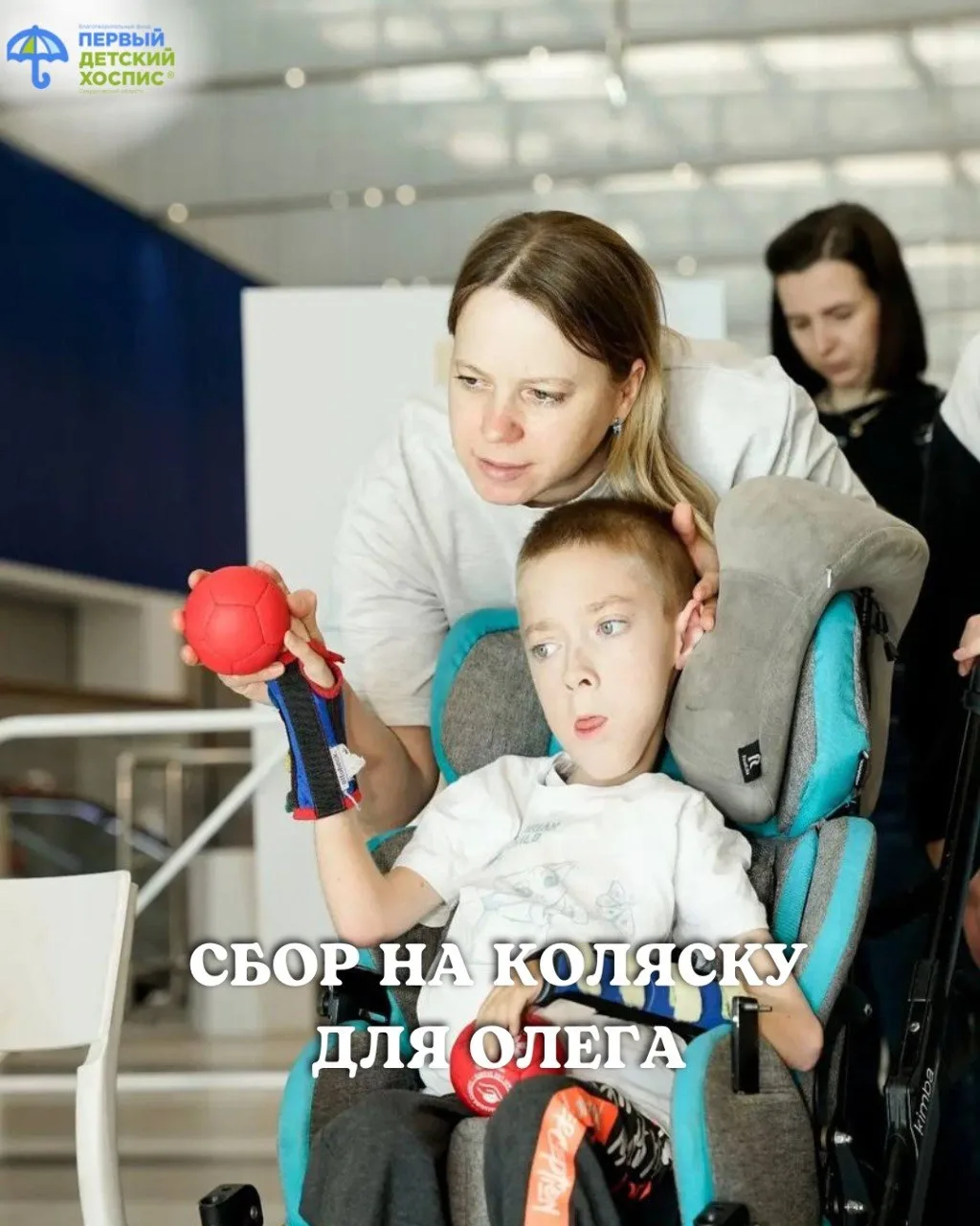 ✨Новая высота для Олега