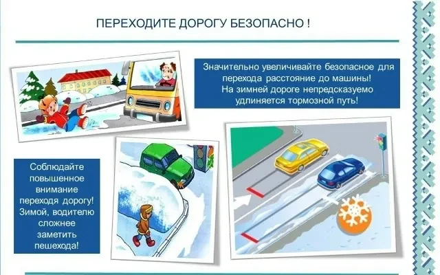 🚦Акция "ПДД СОБЛЮДАЕМ, БЕЗОПАСНО ШАГАЕМ" организована в МБОУ СОШ №8 имени Сибирцева А.Н.🚦✍Отряд ЮИД 