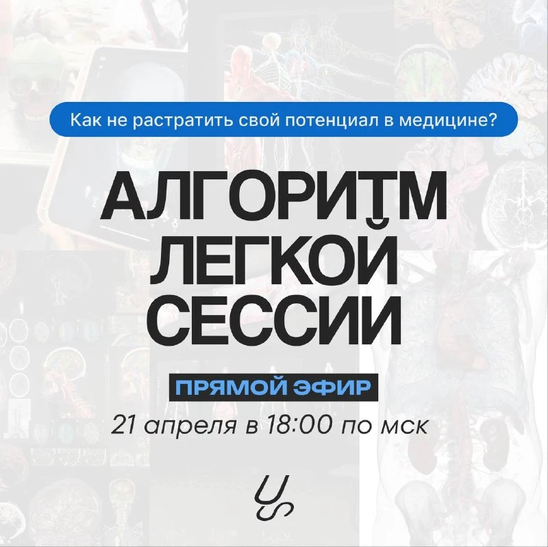 привет, всем у кого через 2-3 месяца сессия.