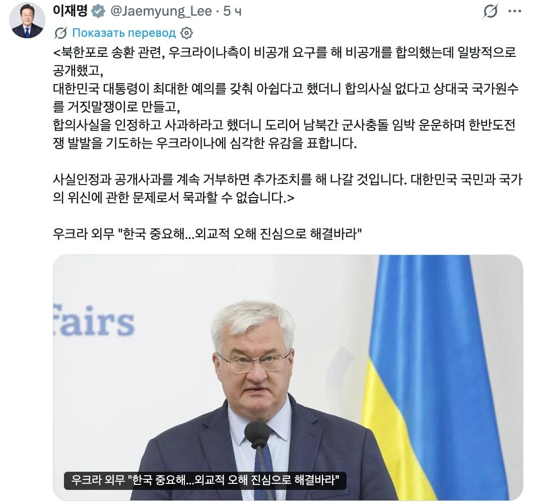 🇺🇦🤡 Эпопея с Южной Кореей: как Зеленский опять всё испортил