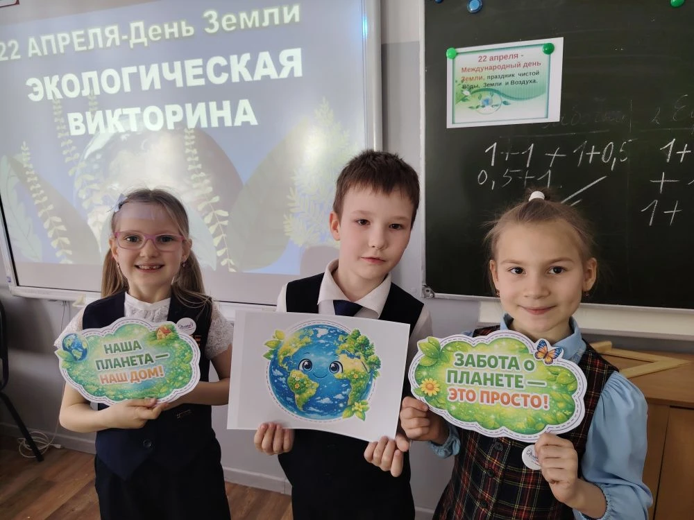 22 АПРЕЛЯ - ДЕНЬ МАТУШКИ ЗЕМЛИ 🌎🍃   ✨🌎 Каждый год, 22 апреля, отмечается Всемирный день Земли, котор