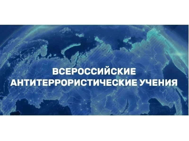 Уважаемые коллеги, родители и обучающиеся‼️