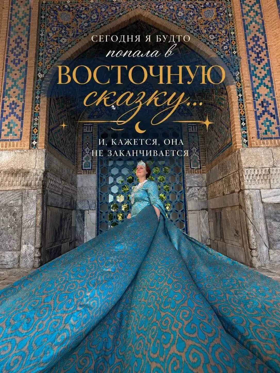Друзья, нам прилетел отзыв, от которого внутри разливается свет. 

Именно так — тихо, искренне и с л