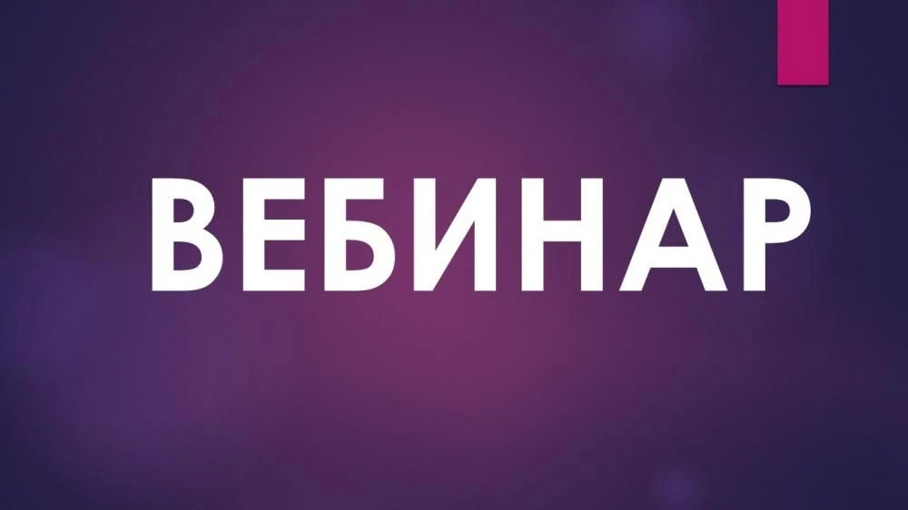 Сеть ресурсных учебно-методических центров по обучению инвалидов и лиц с ОВЗ организует...
