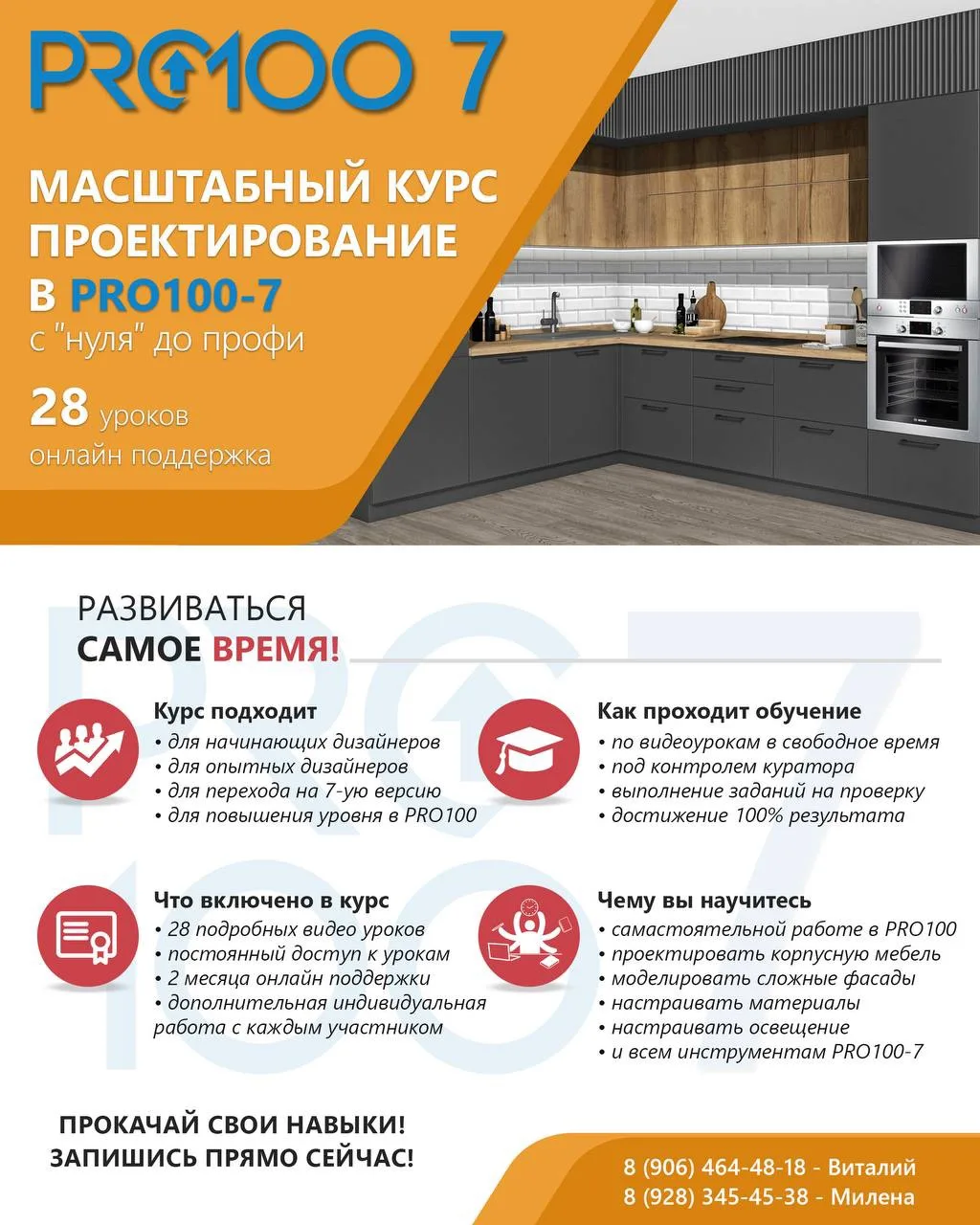 ПРОДОЛЖЕНИЕ ПОСТА👇