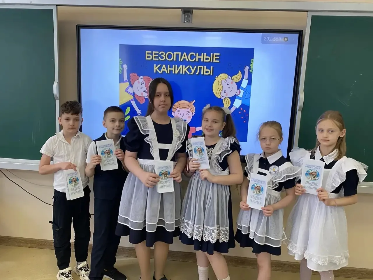 🚦 Если каникулы — то только безопасные! 🚫🔥  Во 2 «В» классе прошел важный классный час. Ребята не пр