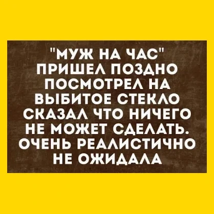 Полный Хохотамбл! Подпишись скорее