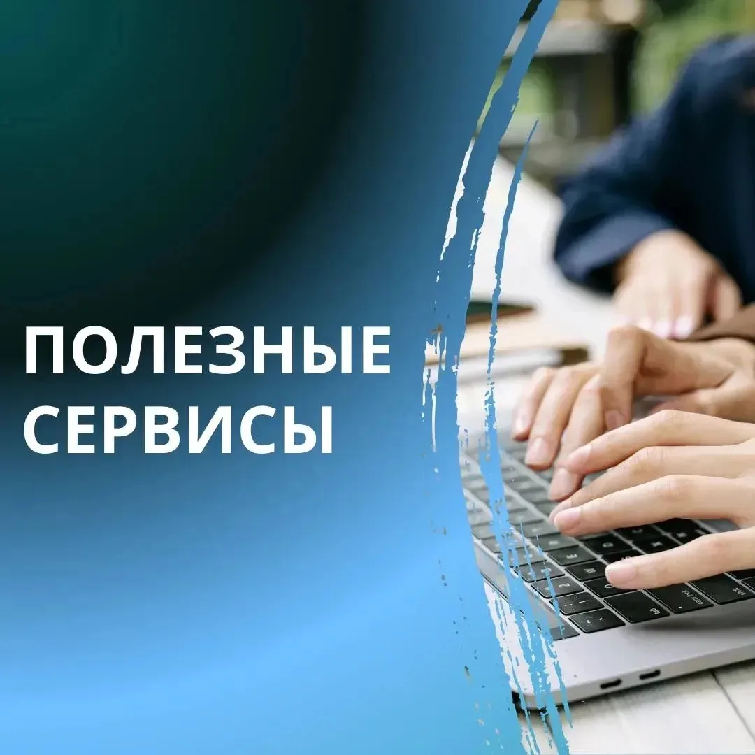 Несовершеннолетние дети могут быть плательщиками имущественных налогов