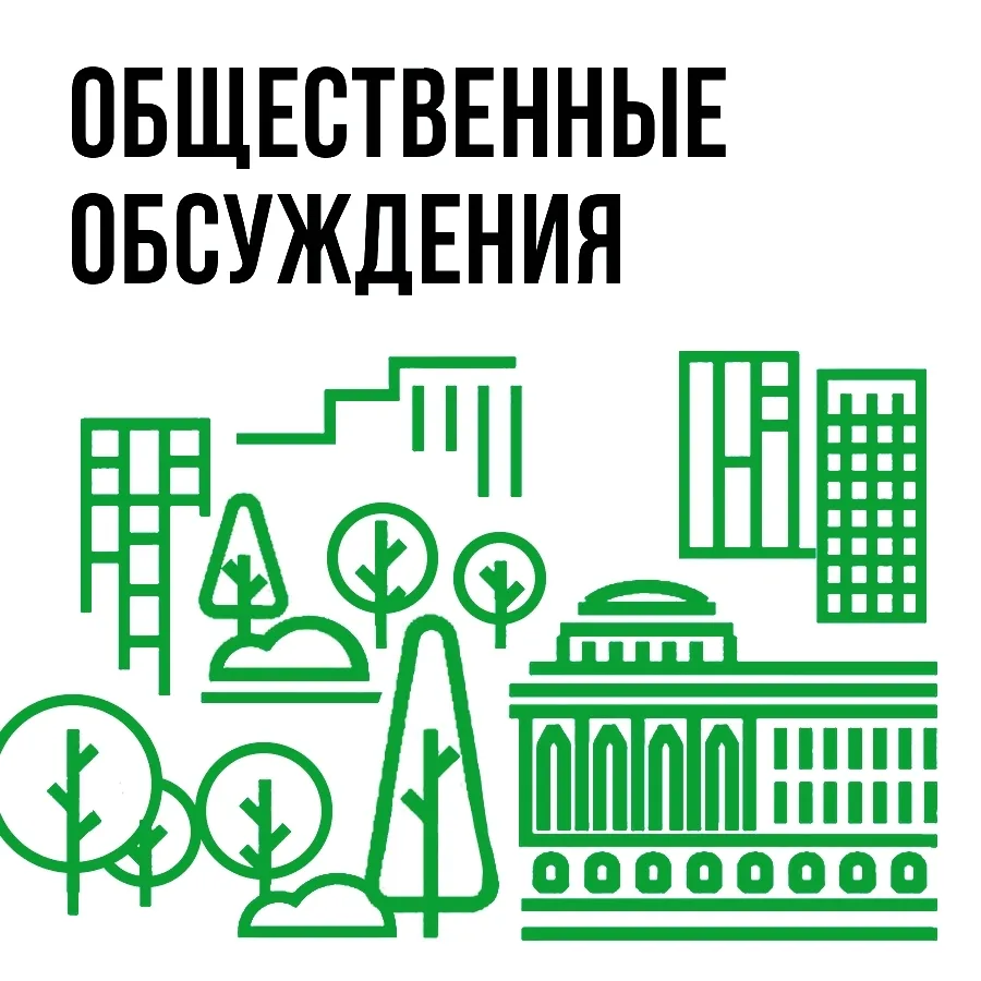 ЖБИ | Синие Камни | Екатеринбург🏡