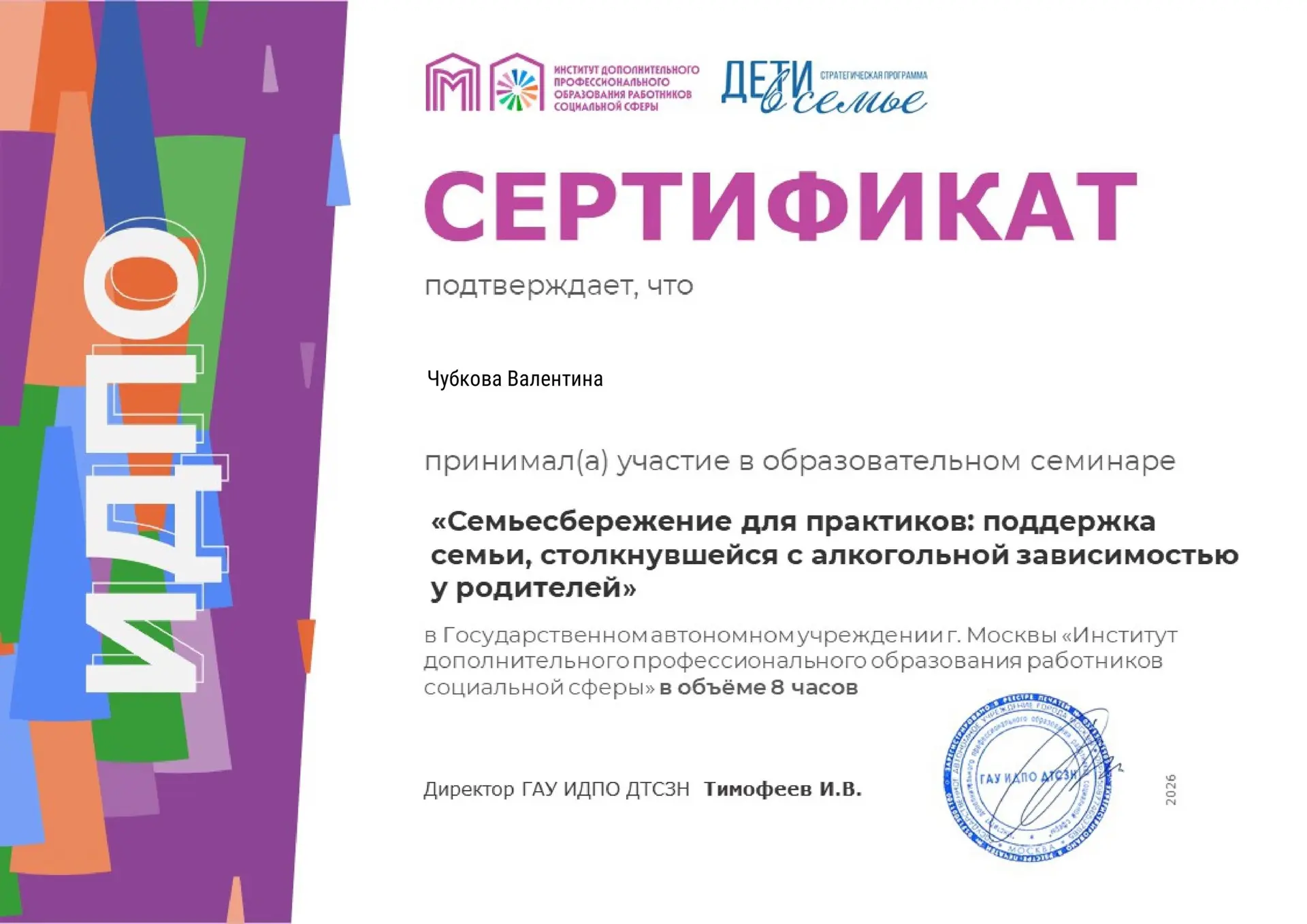 Делимся отличными новостями!