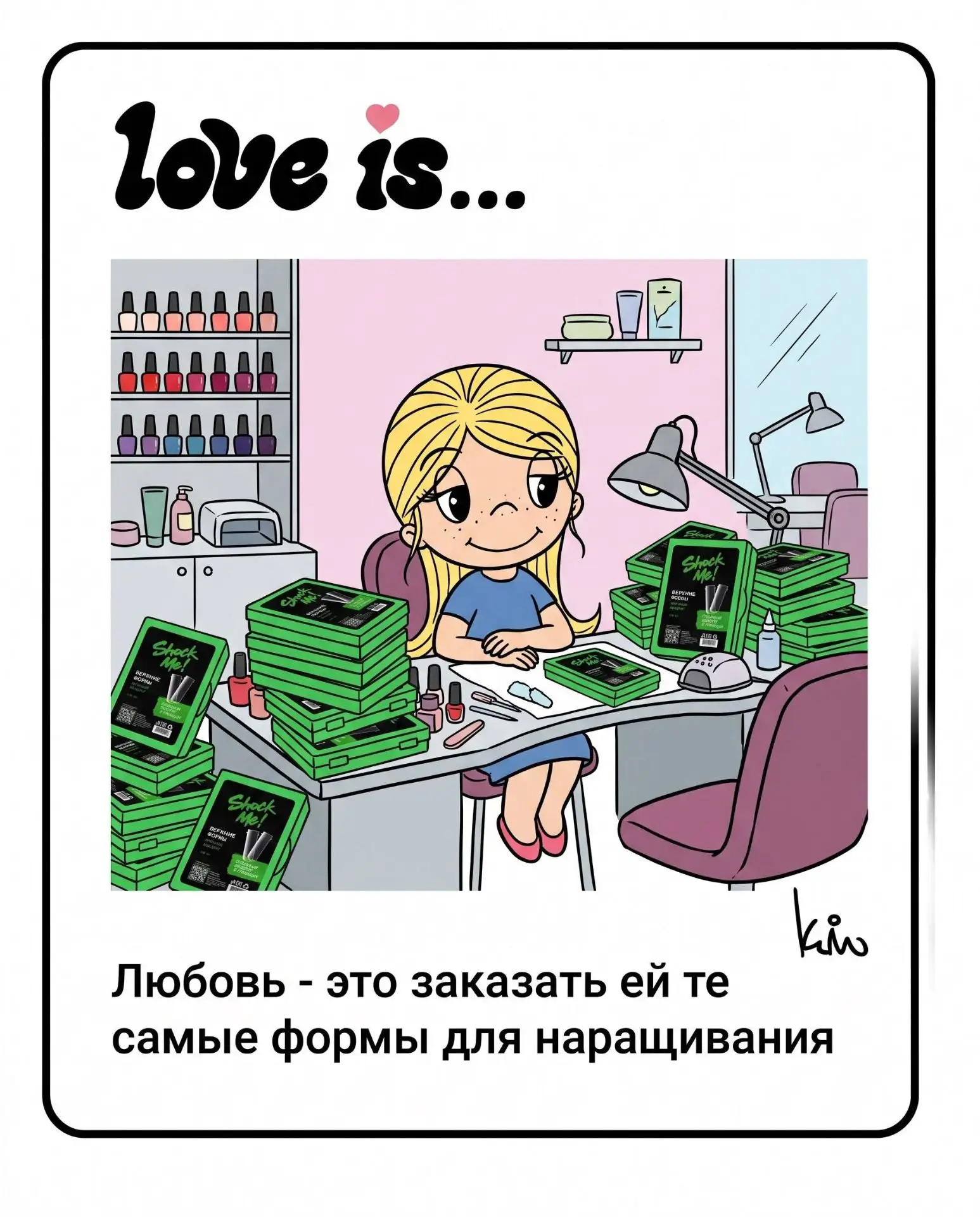 А давайте хвастаться! Кому что купили именно мужья на этой летней распродаже Shock Me!? 😁