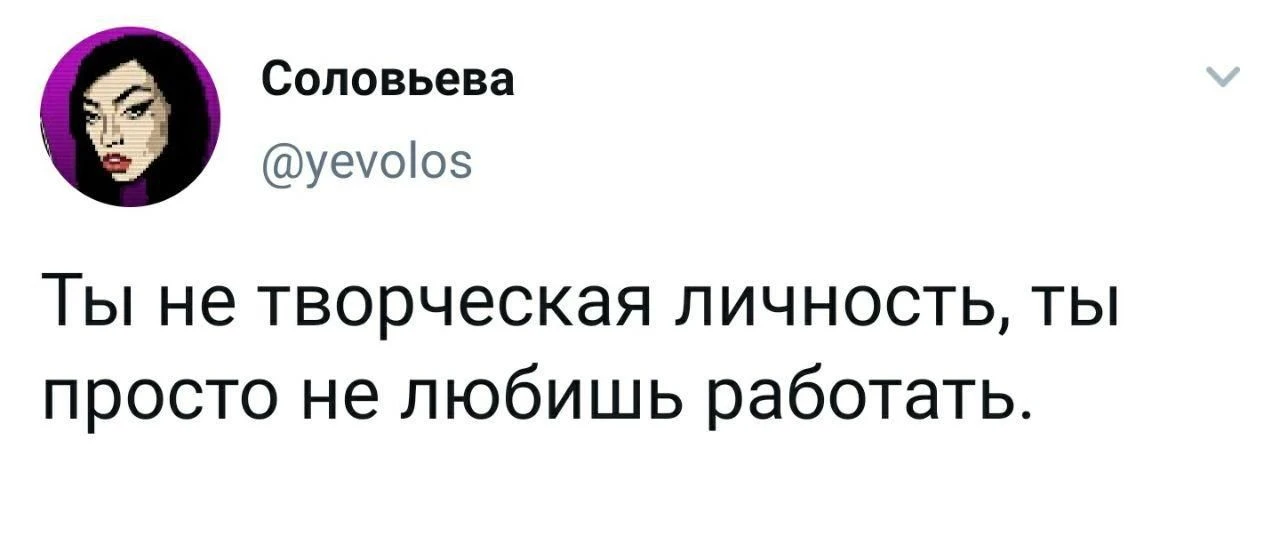 Новый тренд в работе называется «микродозинг»

На рынке труда свежая тенденция: встраивать работу в 