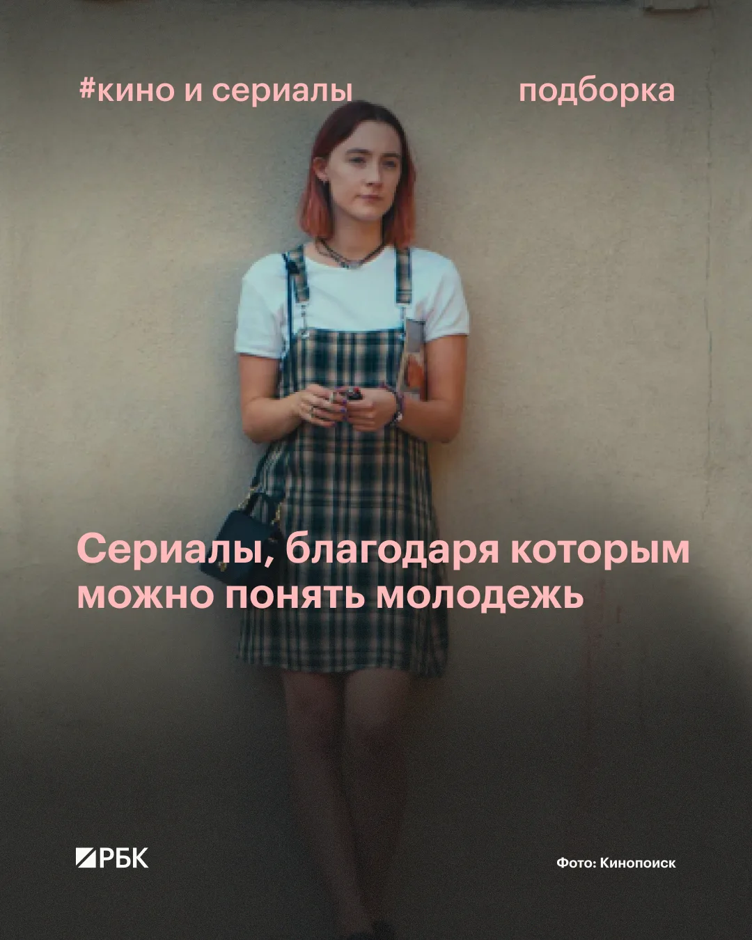 #посмотрите_если_еще_не