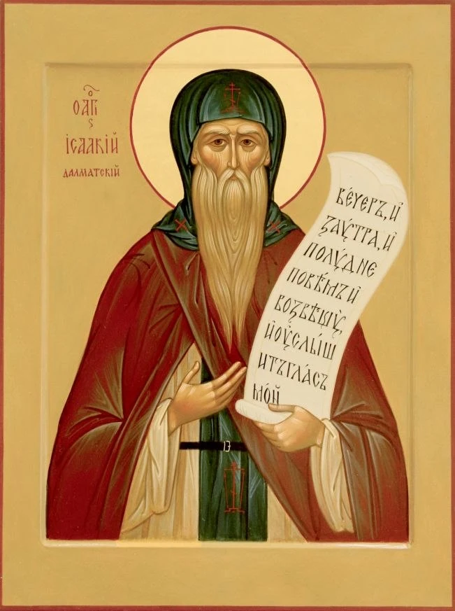 📆 12 ИЮНЯ ПЯТНИЦА 

Седмица 2-я по Пятидесятнице

🍽   Апостольский пост
🍽    ПОСТНЫЙ ДЕНЬ 

📖   