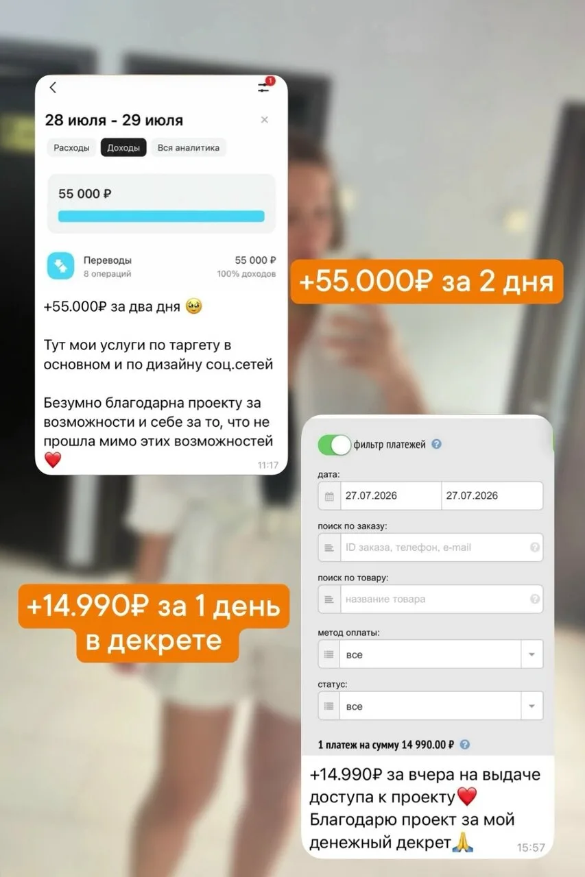 Востребованные онлайн профессии, которым можно обучиться за неделю и получать от 50.000₽.

Давно меч