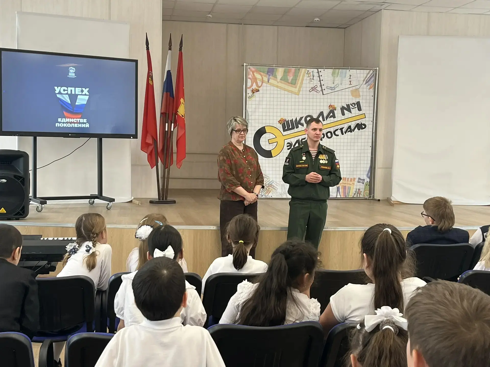 ➡ УСПЕХ В ЕДИНСТВЕ ПОКОЛЕНИЙ   📍В рамках проекта "Успех в единстве поколений" в первом корпусе прошё