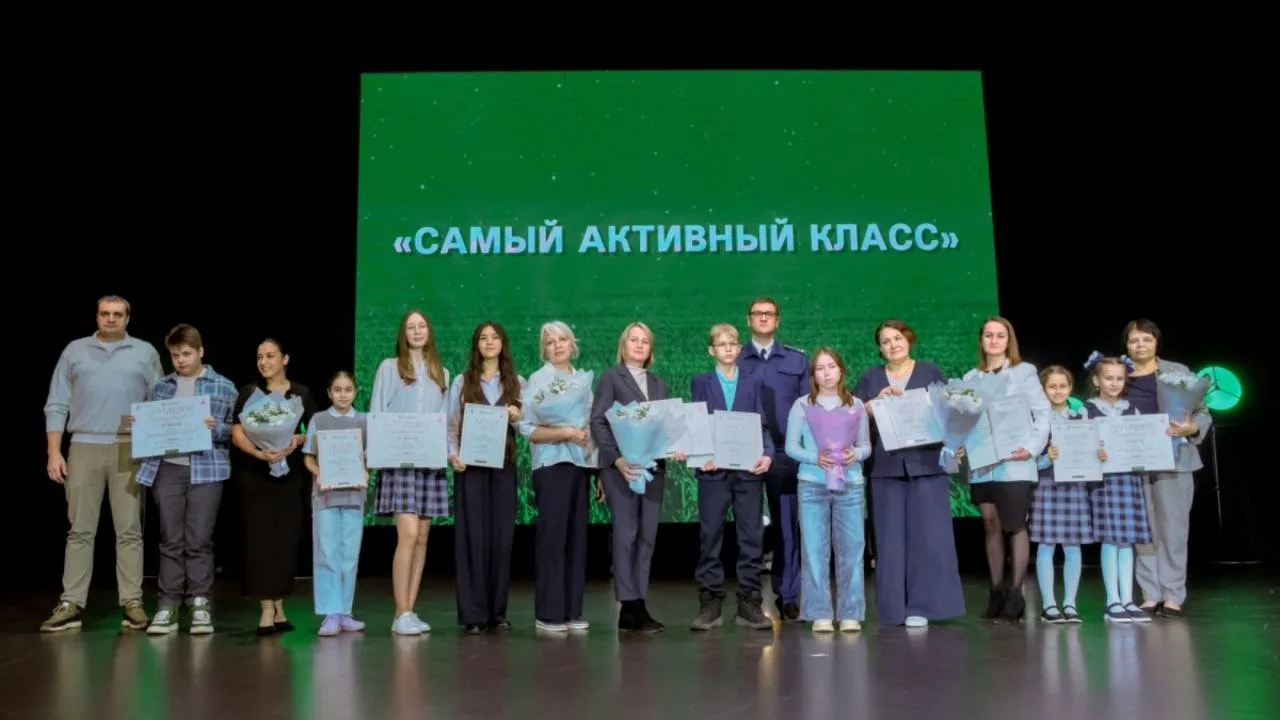 📢 Стартовал прием заявок на республиканский конкурс «Школьный экопатруль» — 2026!