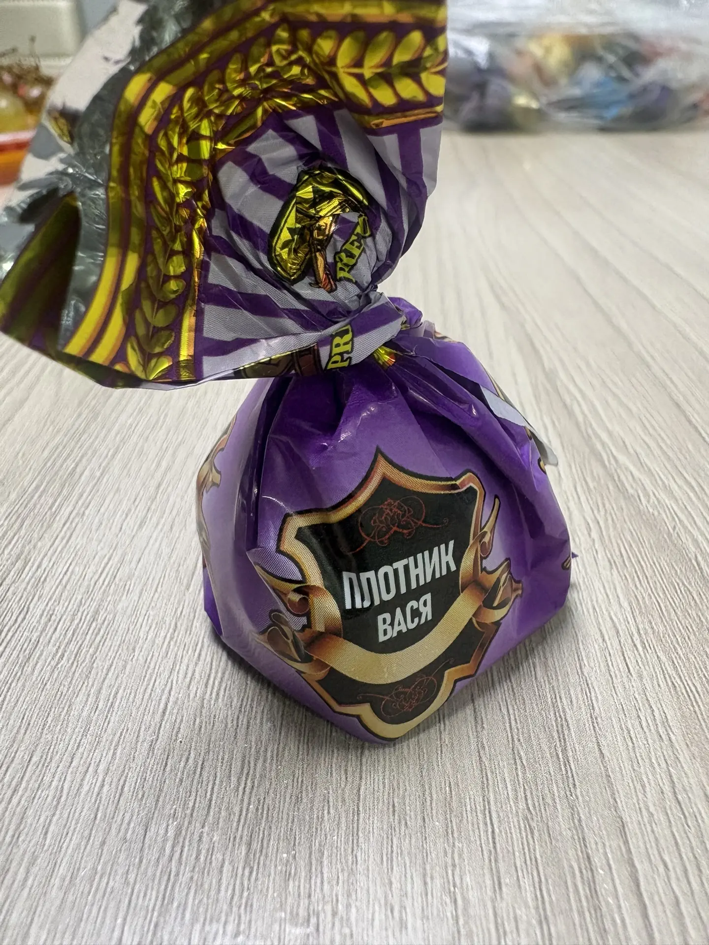 Всем доброго дня ☀️вот такие конфетки в магазинах)