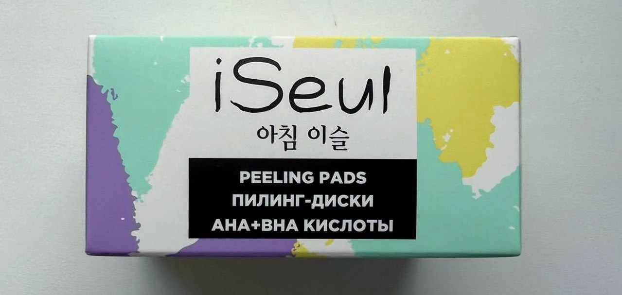 Я влюбилась в линейку iSeul от Faberlic и теперь готова перепробовать всё 😍