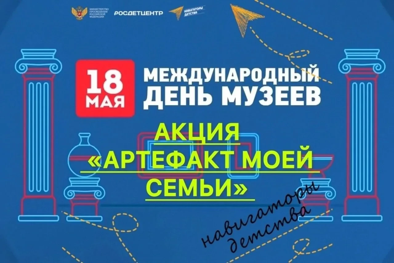 Уважаемые родители, ребята, сотрудники школы!👋