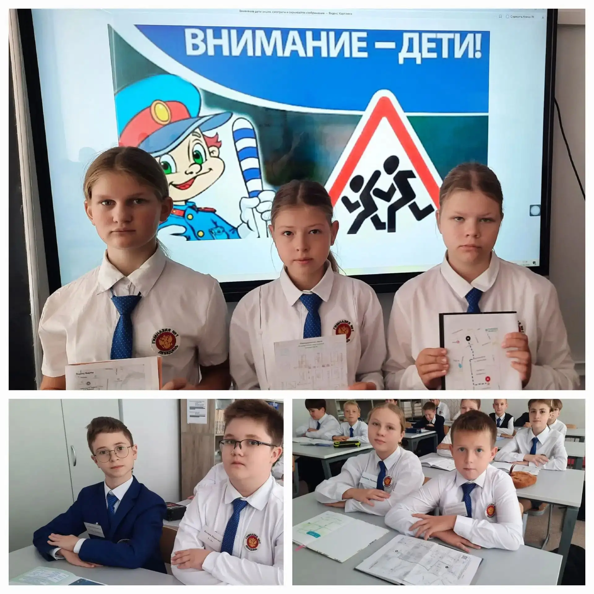 * Путь домой — на «пятёрку»! 🚌✅