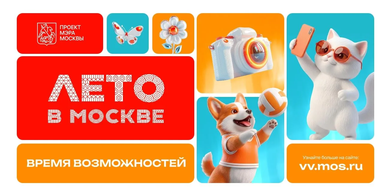 Откройте новые возможности для вашего бизнеса!