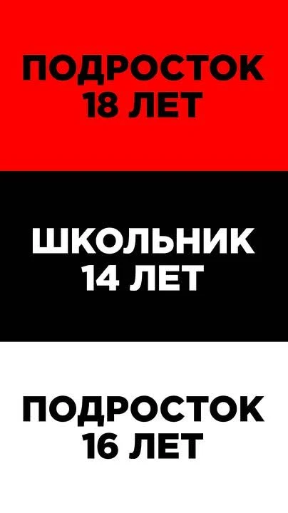 Спецслужбы Украины продолжают активно вербовать подростков для совершения преступлений ...