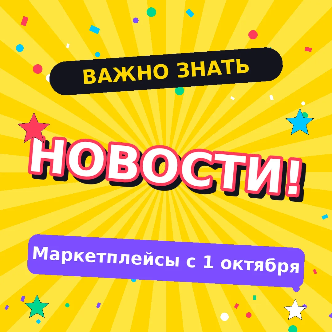😤 Заказали одно, пришло другое, а деньги вернули через месяц?
