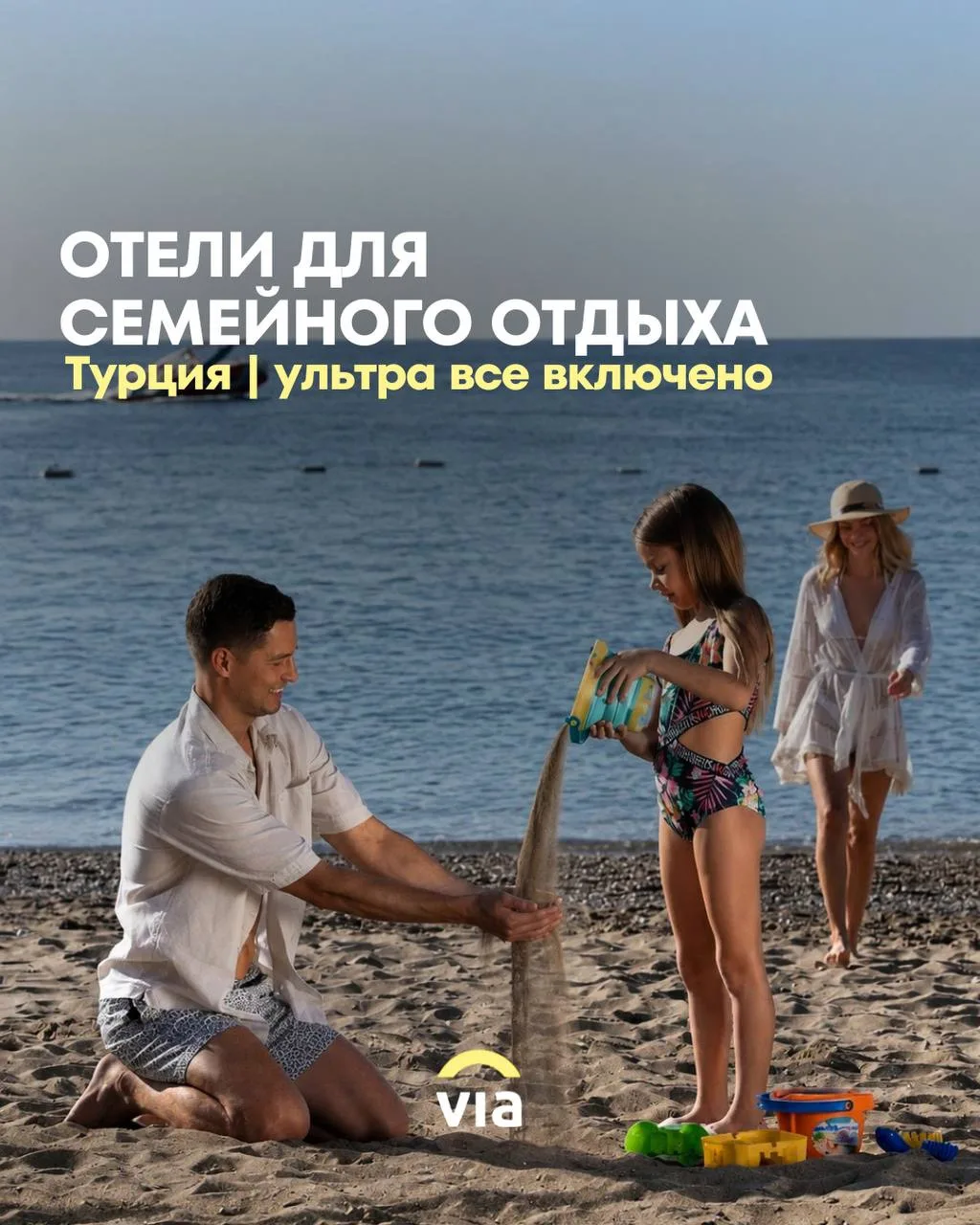 🍂 Пока все готовятся к 1 сентября, опытные родители уже бронируют осенние каникулы. И вот почему…

