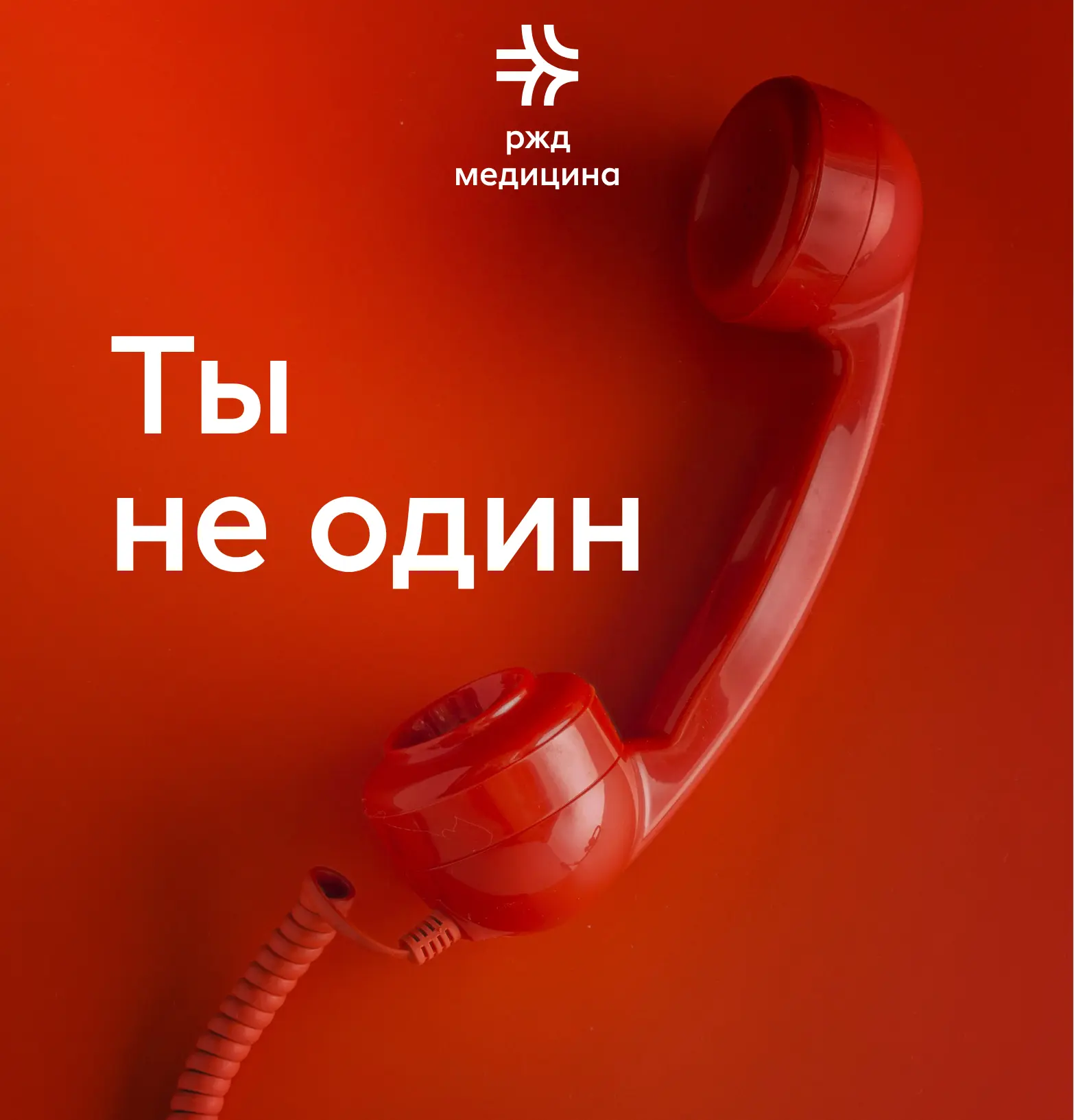 У нас замечательные новости!