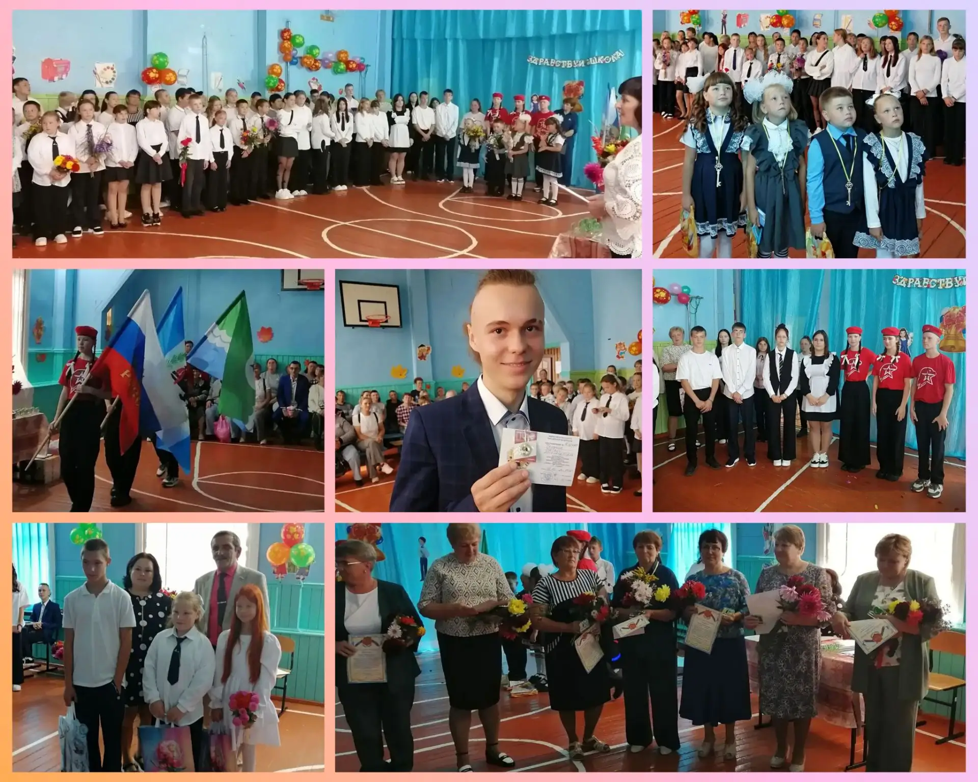 Сегодня в нашей школе состоялась торжественная линейка, посвящённая Дню знаний!