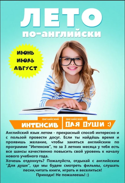Лето - пора солнца, тепла, релакса.☀ 😀 🏄 🚴 Школьники отдыхают от надоевших учебных б...