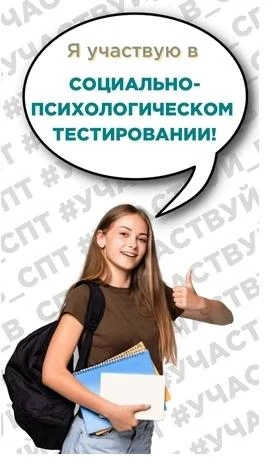 📍Памятка для родителей по вопросам социально-