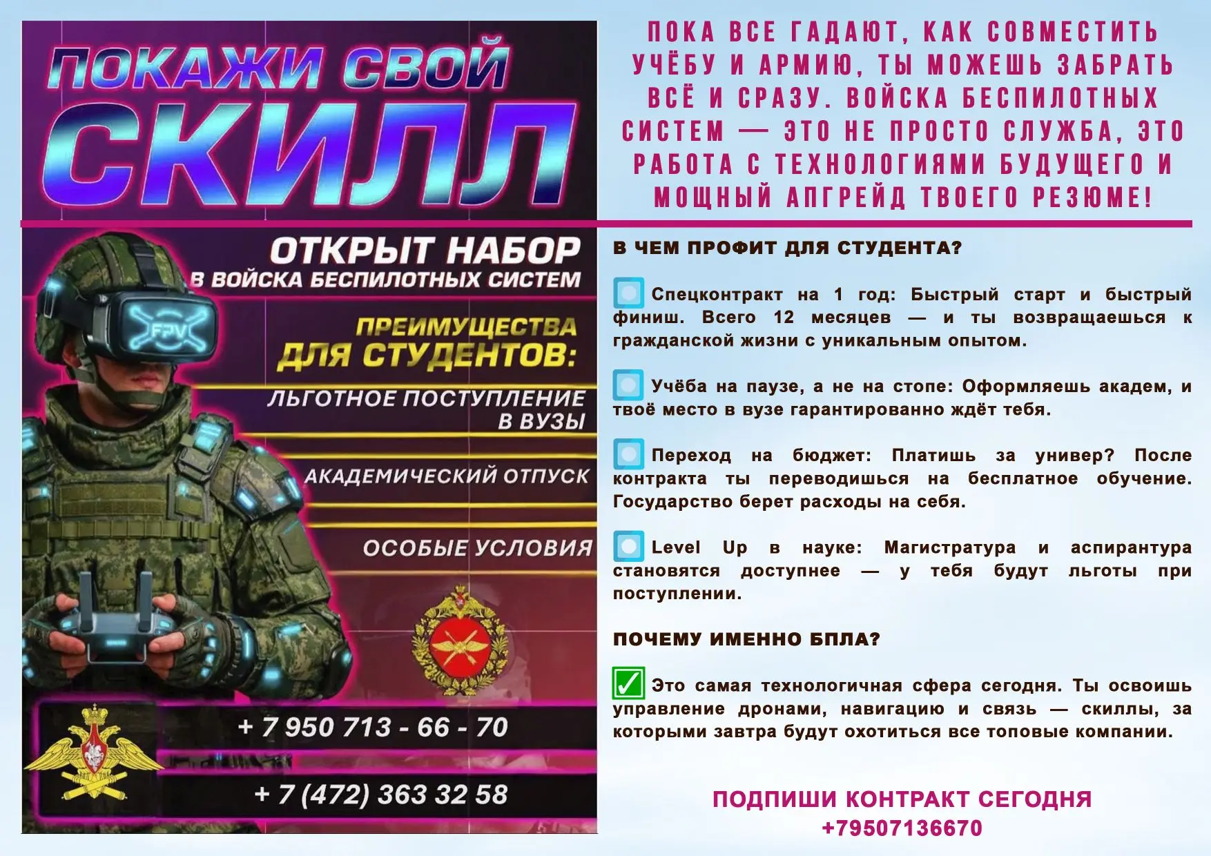 #Рождественскаятерриториальнаяадминистрация