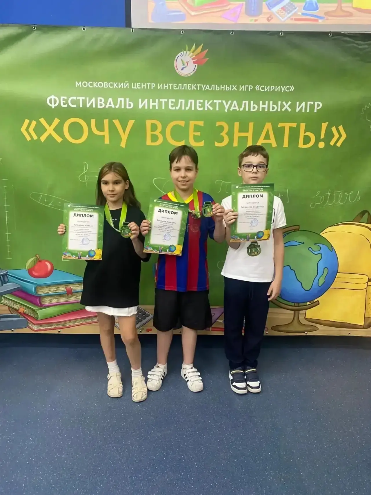💥V Фестиваль интеллектуальных игр «Хочу всё знать–2026» подвёл итоги

💫13 июня Московский центр ин