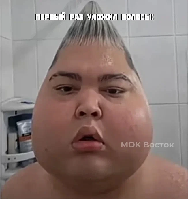 Он же и последний