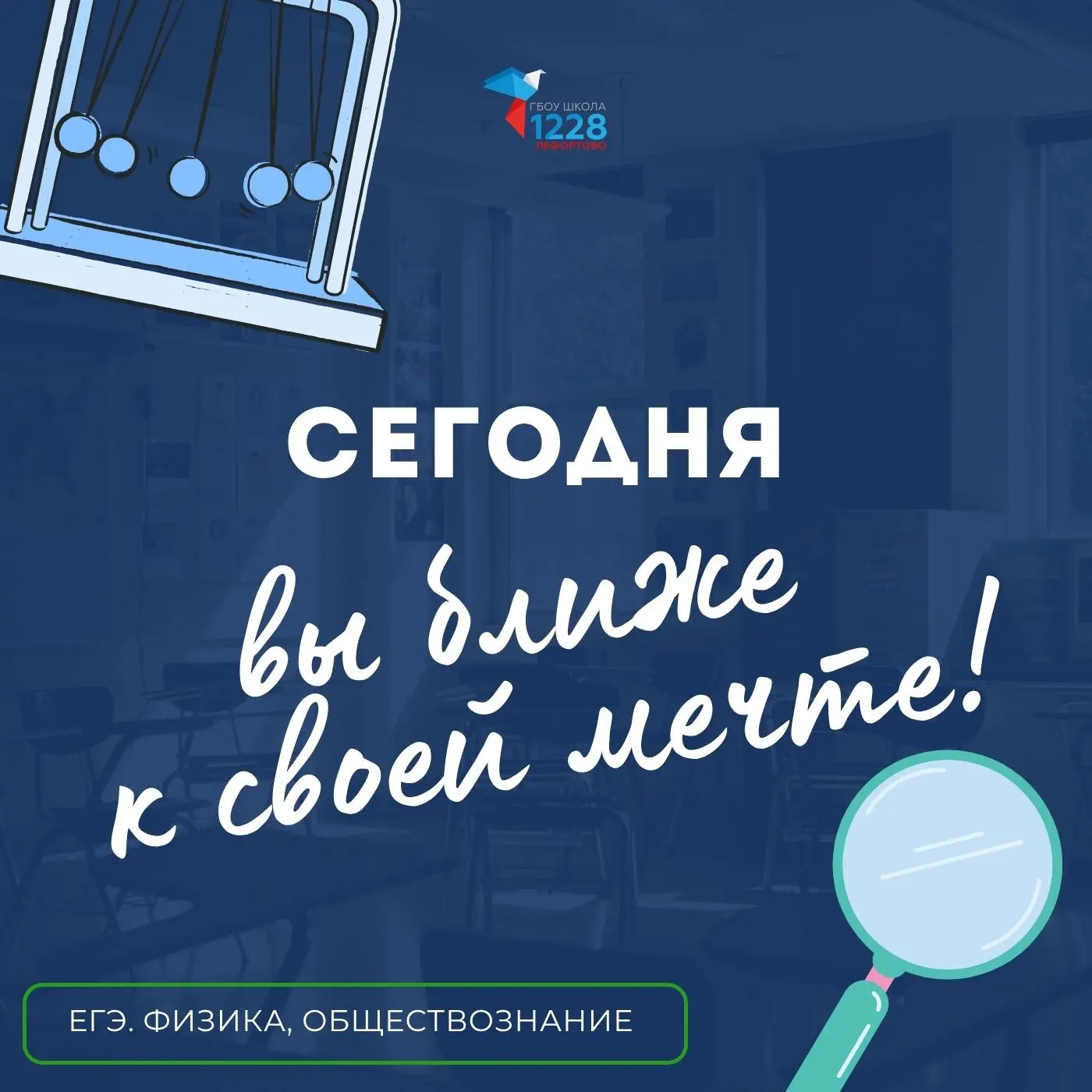 Экватор пройден!

🔥 Сегодня важно помнить: вы изучали законы мира и общества, и эти знания уже проч