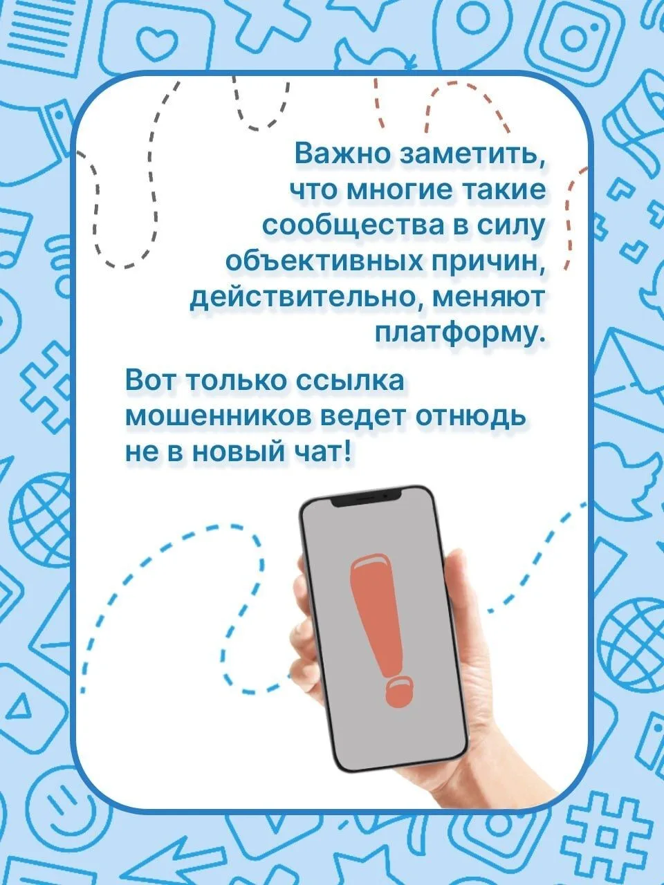 ️❗️Пользуясь замедлением Телеграм, мошенники крадут аккаунты пользователей под предлого...