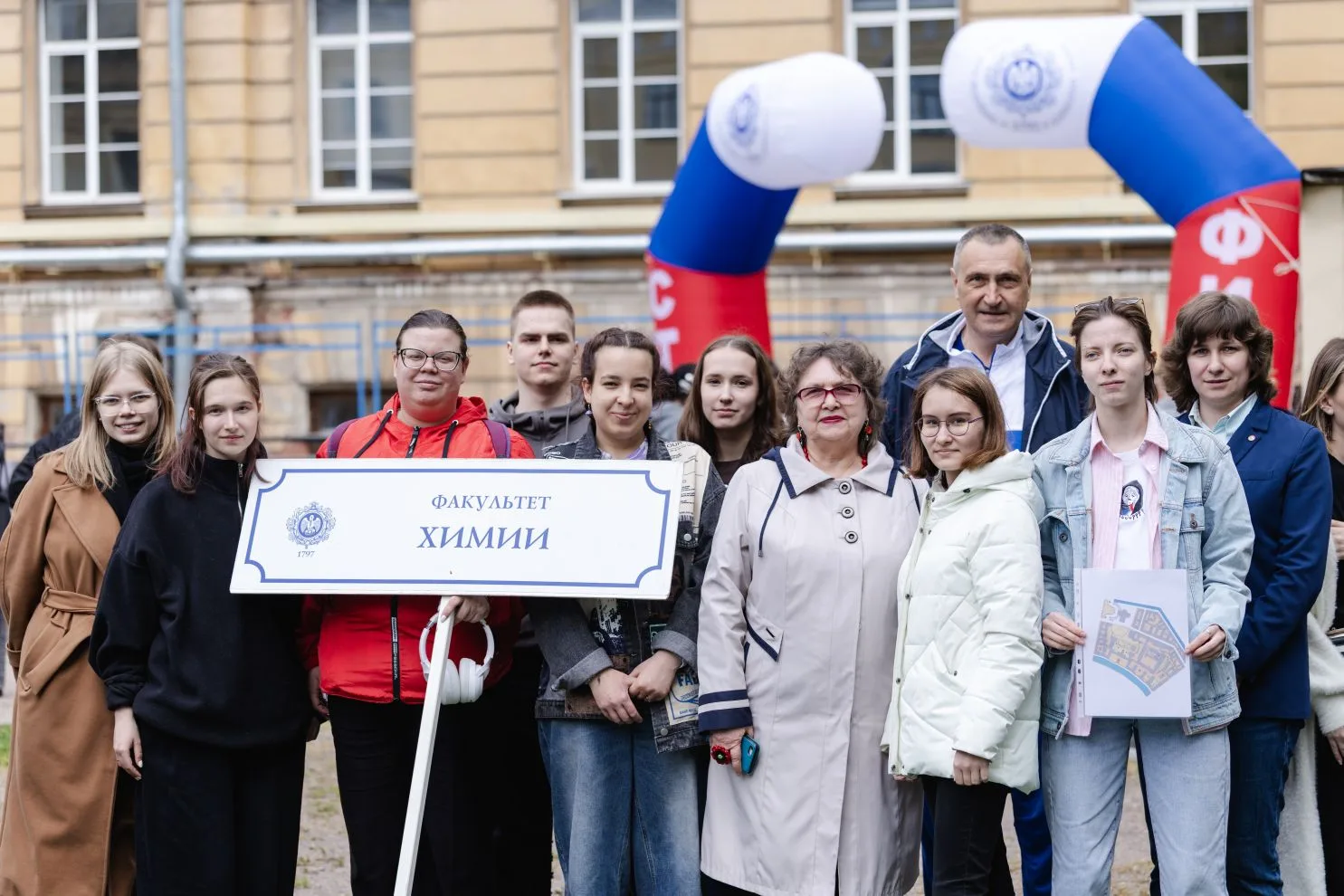 🏀 Студенты факультета химии вместе с заместителем декана по воспитательной работе Т.А. Новиковой, к