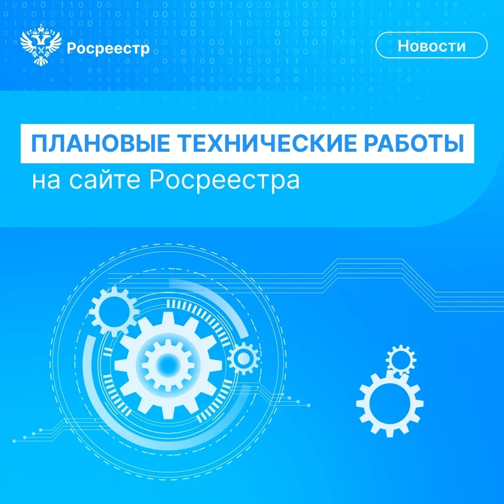 ❗️Уважаемые пользователи!
