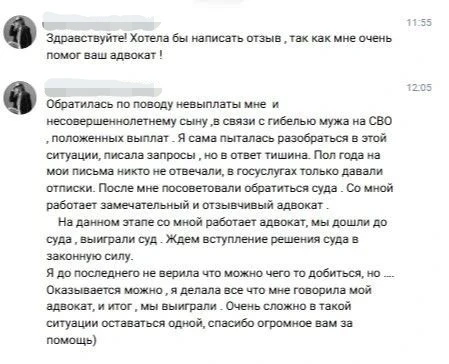 💔 М️ы работаем не ради этого, но как же приятно получать такие теплые отзывы!