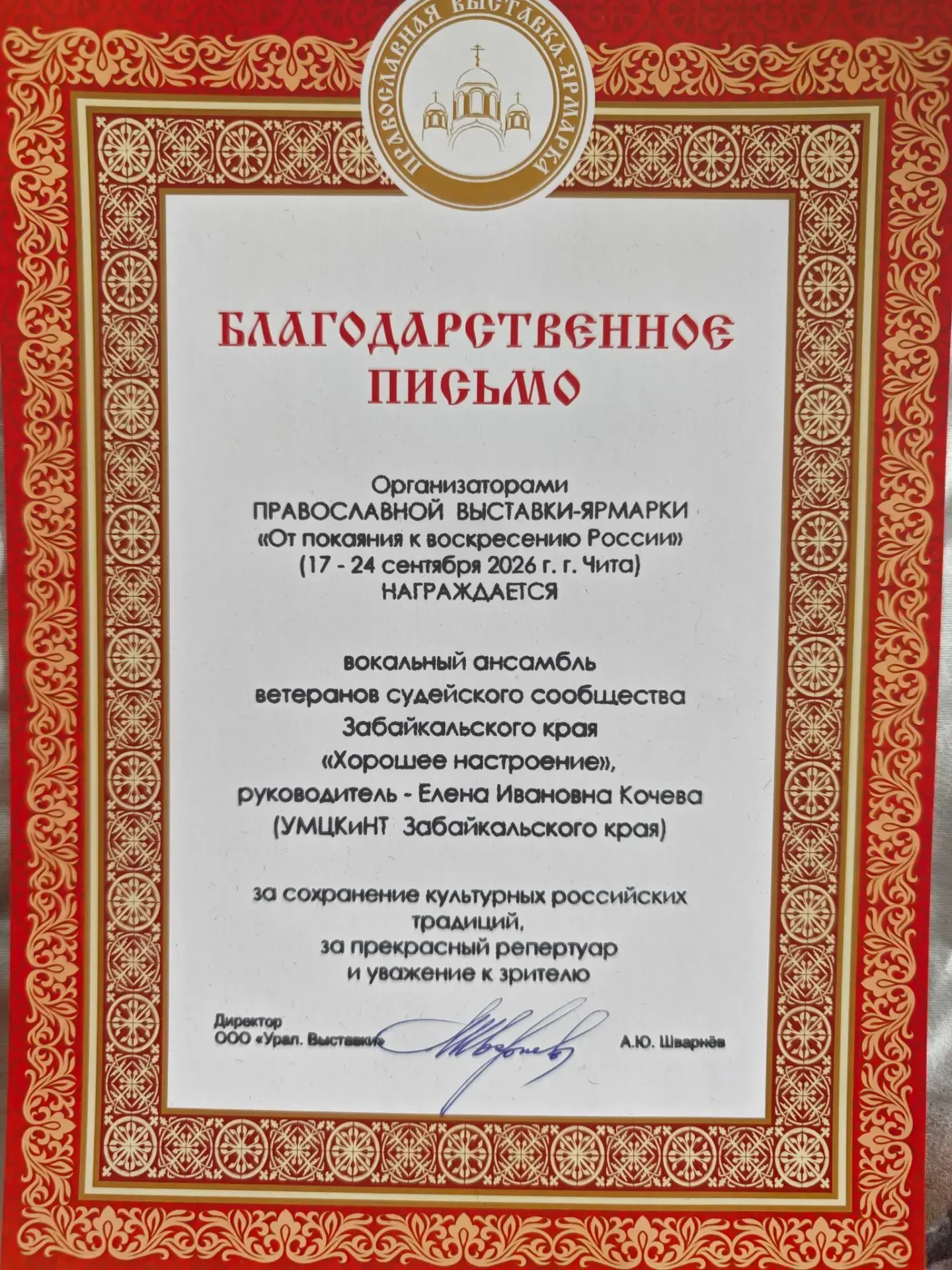 21 и 23 сентября на Православной выставке-ярмарке «От покаяния к воскресению России» вы...