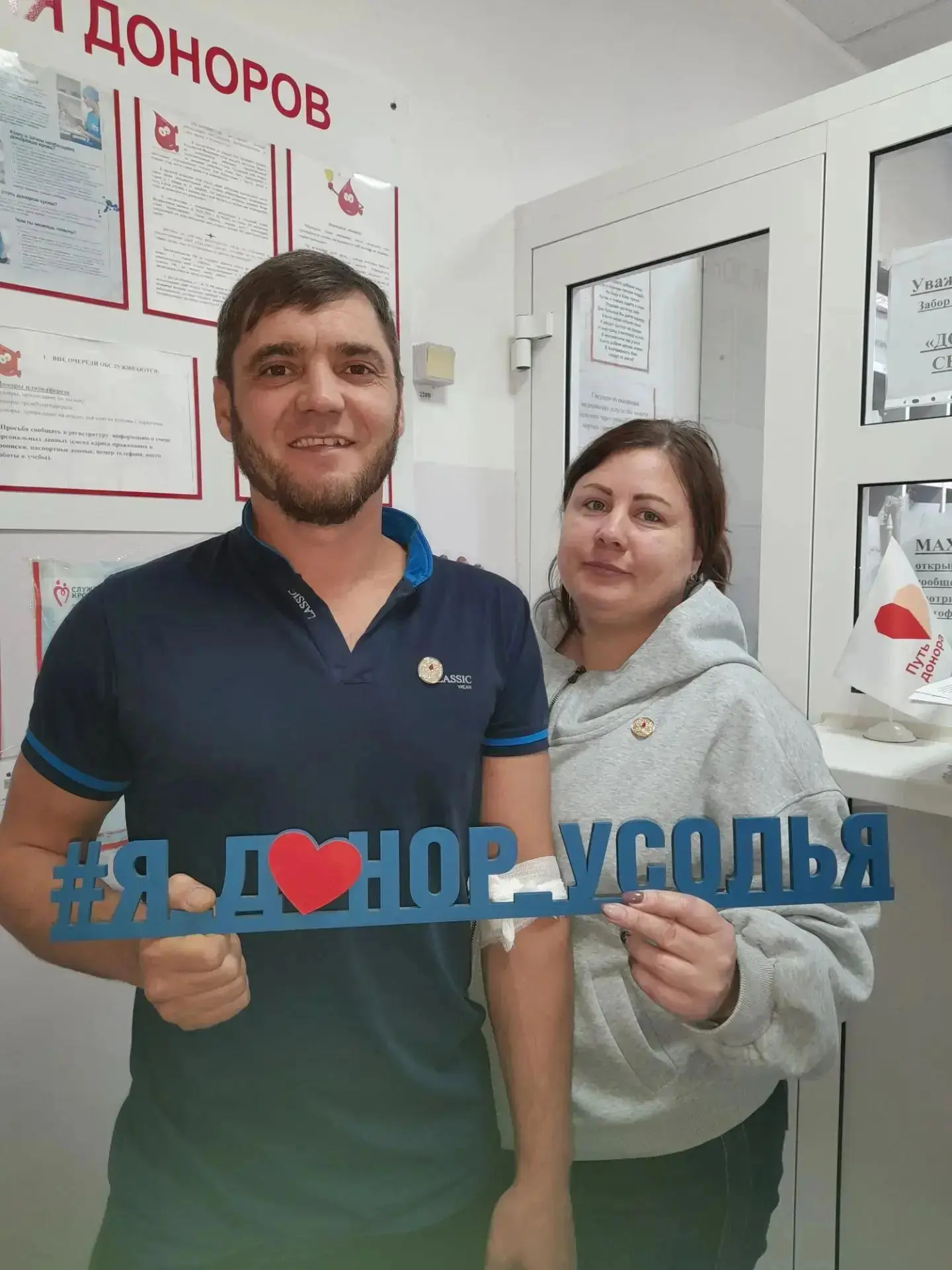 🚩г.Усолье-Сибирское. Во Всероссийской акции "Семейный код донора" приняли участие супр...