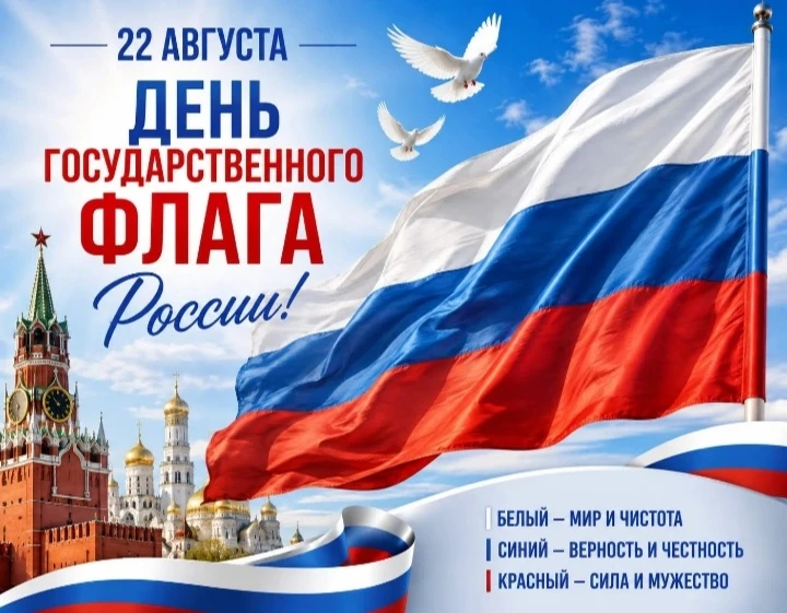 ✨Дорогие родители, ребята и коллеги!