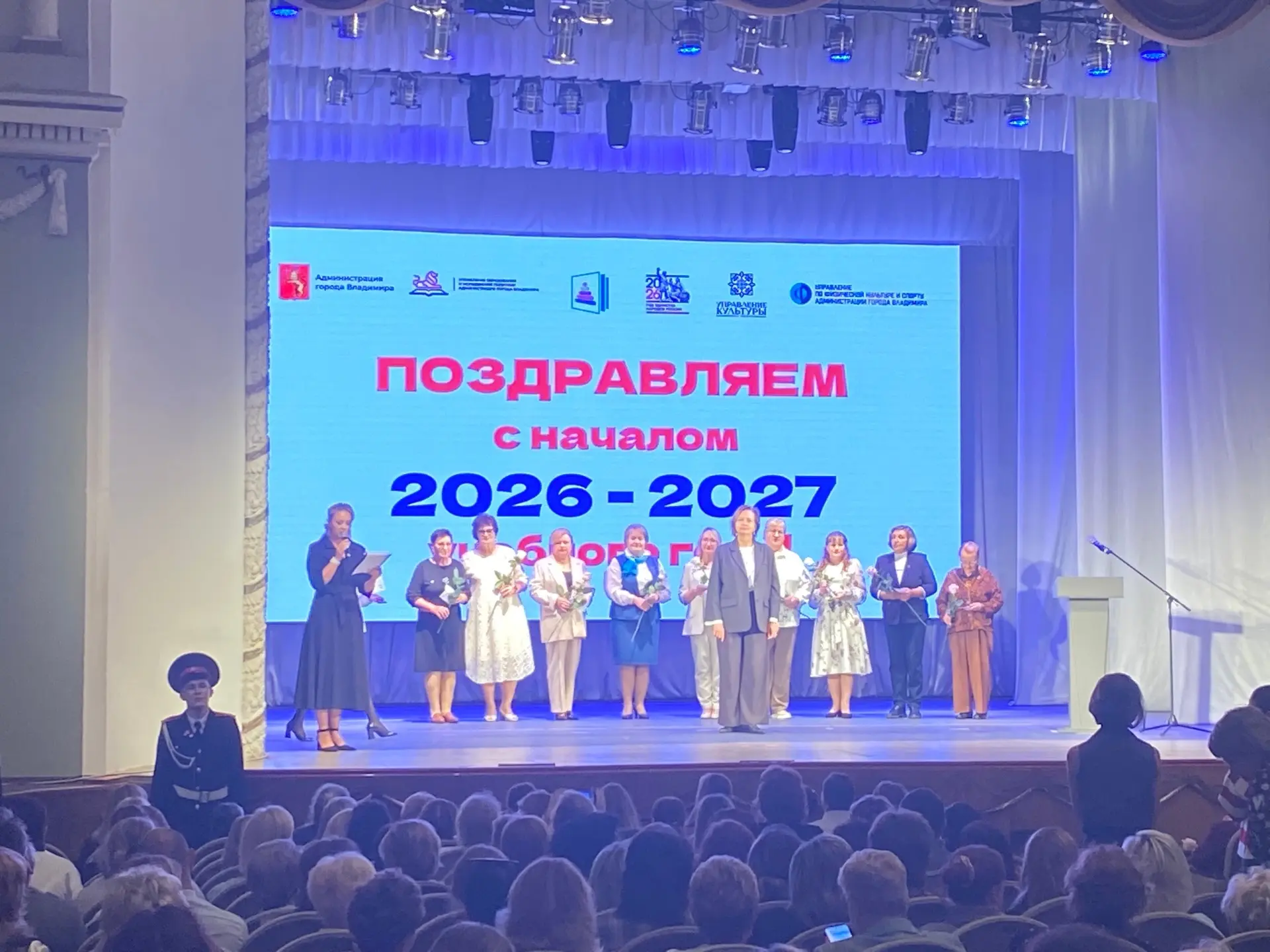 🍂 Августовский педсовет: время подводить итоги и строить планы!