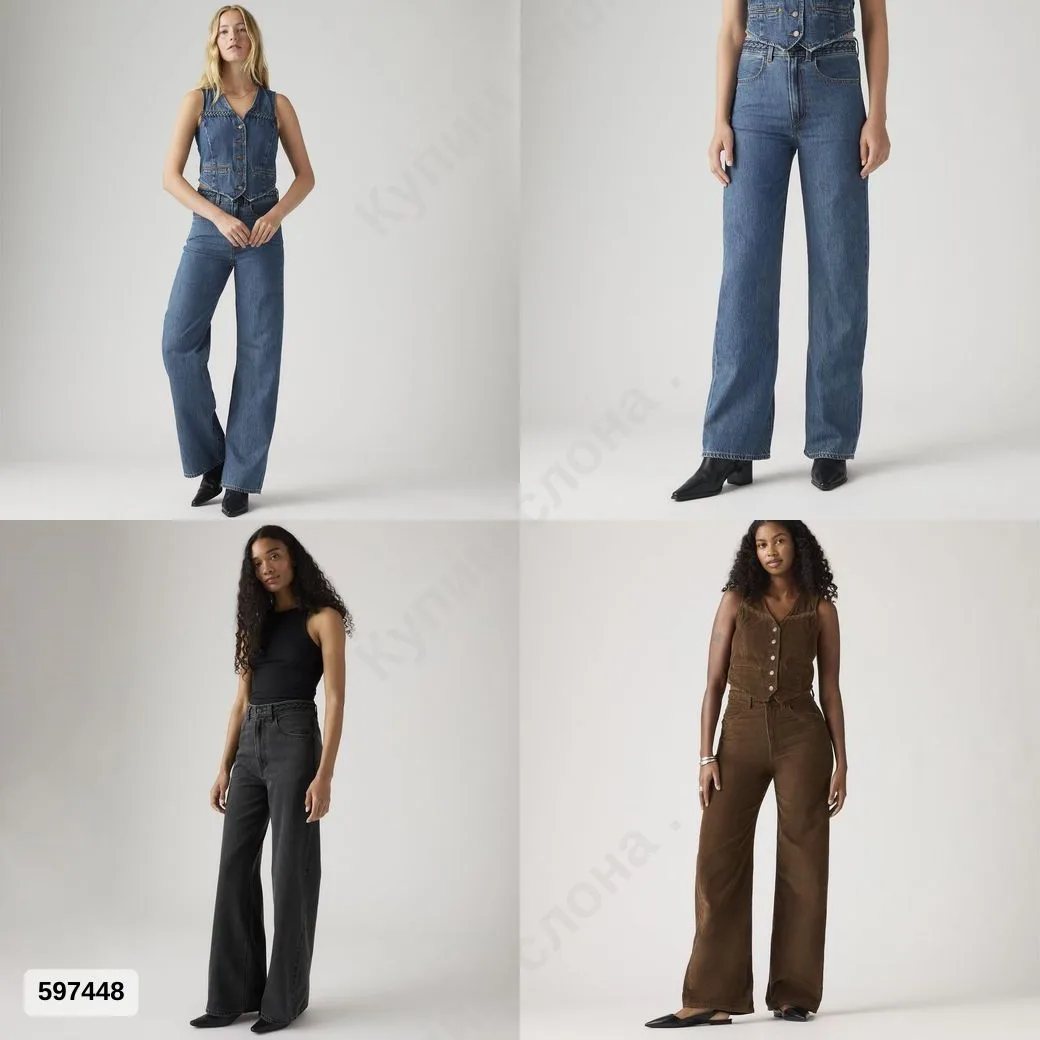 #Levis