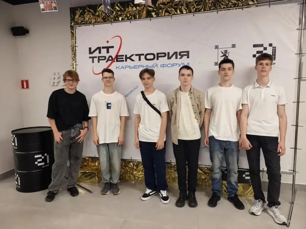 🚀 Наши 9-классники — уже в IT-тусовке!