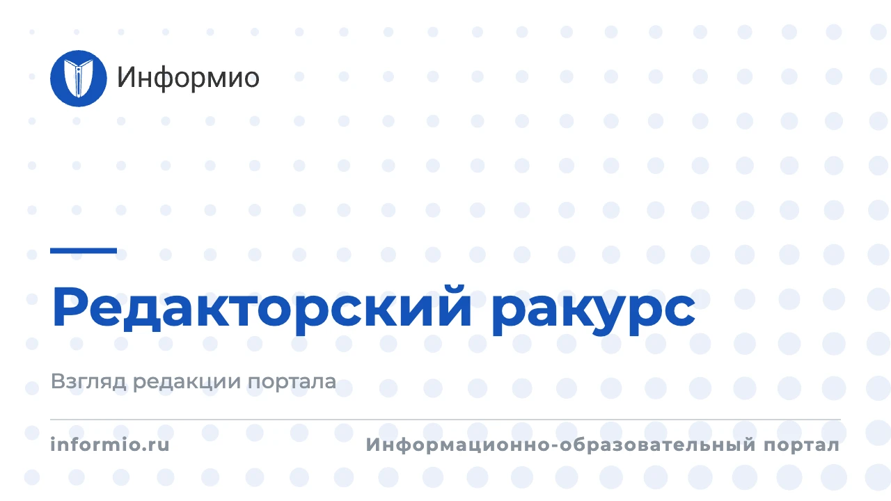 Установление периода образовательный программы, с которого студент после перевода продо...