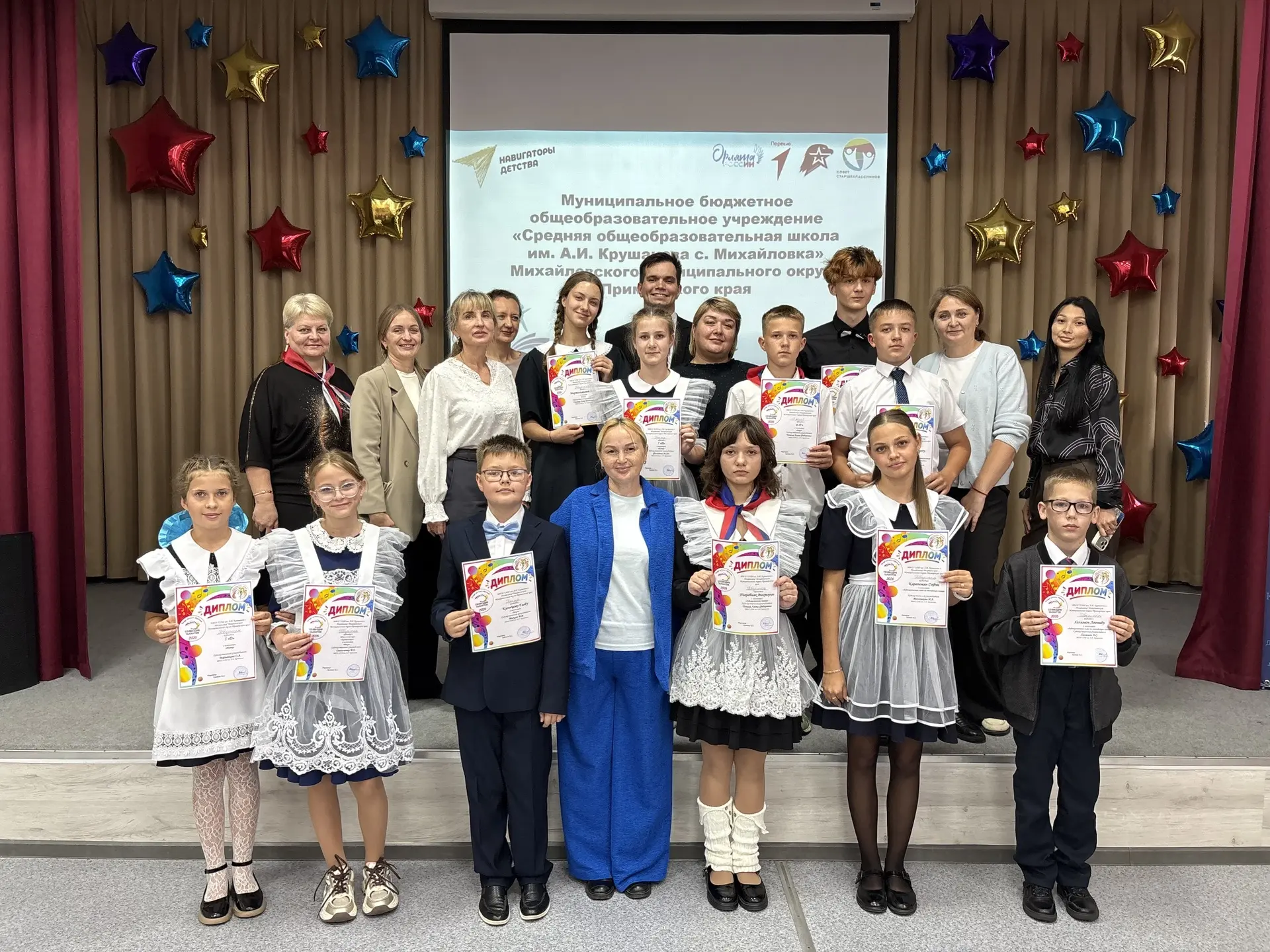 Созвездие талантов!