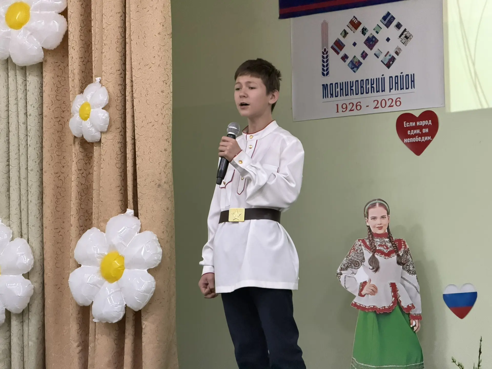 📣Муниципальный смотр художественной самодеятельности «Территория творчества», посвященный Году единс